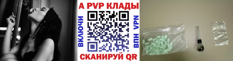 Alpha-PVP VHQ Берёзовский