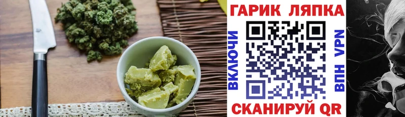Canna-Cookies марихуана  Берёзовский 
