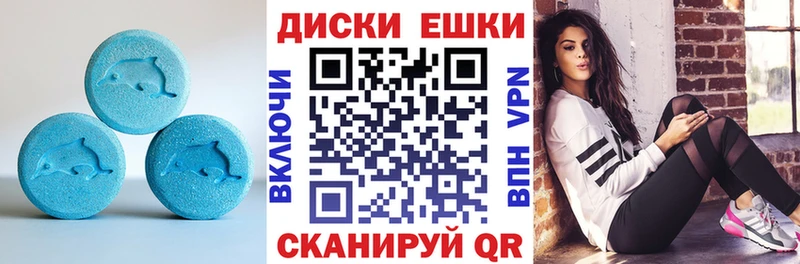 Ecstasy круглые  хочу наркоту  кракен маркетплейс  Берёзовский 