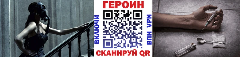 ГЕРОИН хмурый  blacksprut ONION  Берёзовский  что такое  