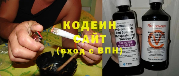 скорость Балахна