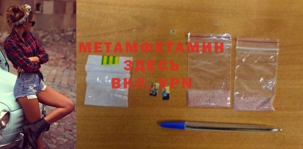 скорость Балахна