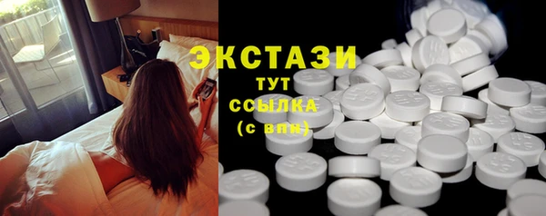 марки lsd Баксан