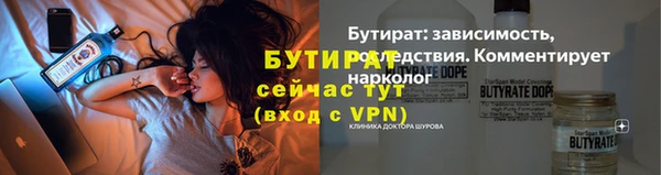 марки lsd Баксан