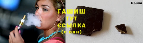 гашик Балабаново
