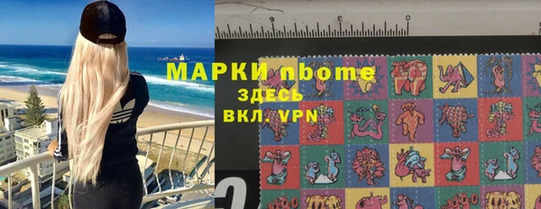 марки lsd Баксан