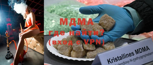 марки lsd Баксан