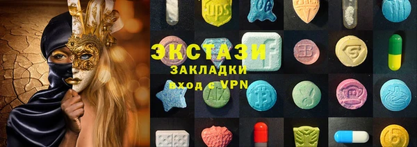 крисы Алапаевск