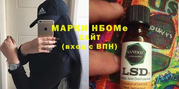 гашик Балабаново