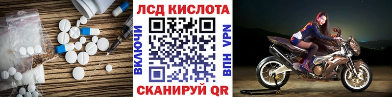 мориарти состав  Берёзовский  ЛСД экстази кислота 