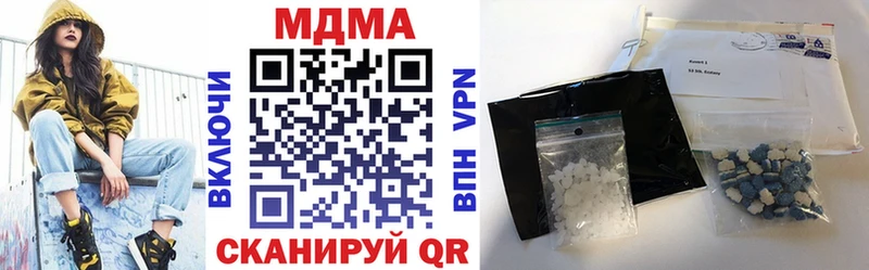МДМА crystal  Берёзовский 