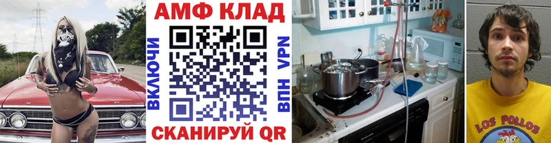 Метамфетамин мет  Берёзовский 