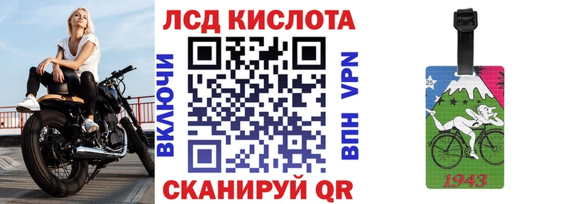 как найти   Берёзовский  МЕГА вход  Марки NBOMe 1,5мг 