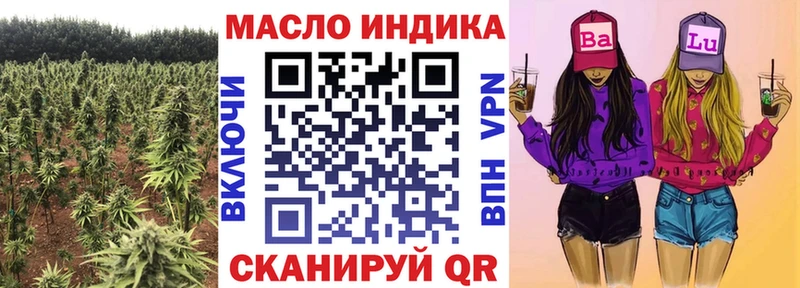 Дистиллят ТГК вейп с тгк  наркошоп  Берёзовский 