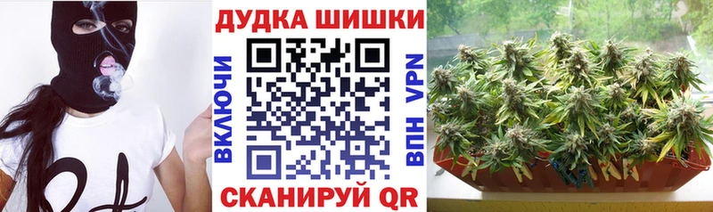 Конопля White Widow  Берёзовский 